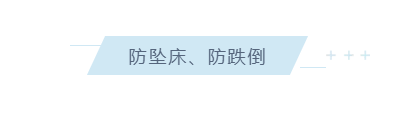 養老院服務質量建設：“心動”？不如“行動”(圖3)