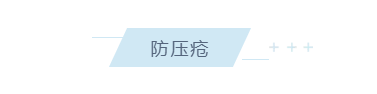 養老院服務質量建設：“心動”？不如“行動”(圖10)