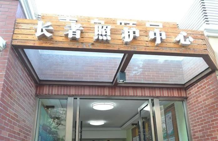 都叫“養老院”，差異卻很大，人過六十不知道會吃虧(圖2)