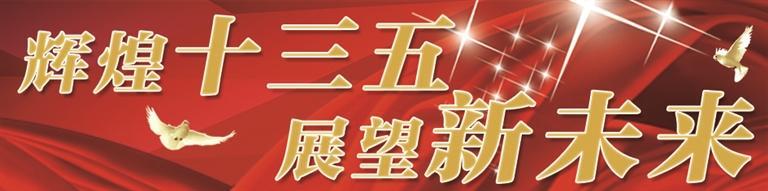 智慧養老托起幸福晚年 蘭州市推進“互聯網+”居家養老建設(圖2)