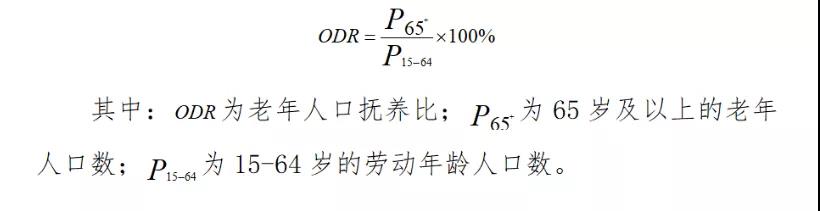 重磅！國家衛健委發布《2020年度國家老齡事業發展公報》(圖1)